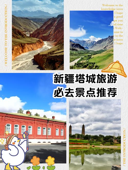 乌鲁木齐-塔城自驾游-第1张图片-星月文旅 乌鲁木齐-塔城自驾游-第1张图片-星月文旅