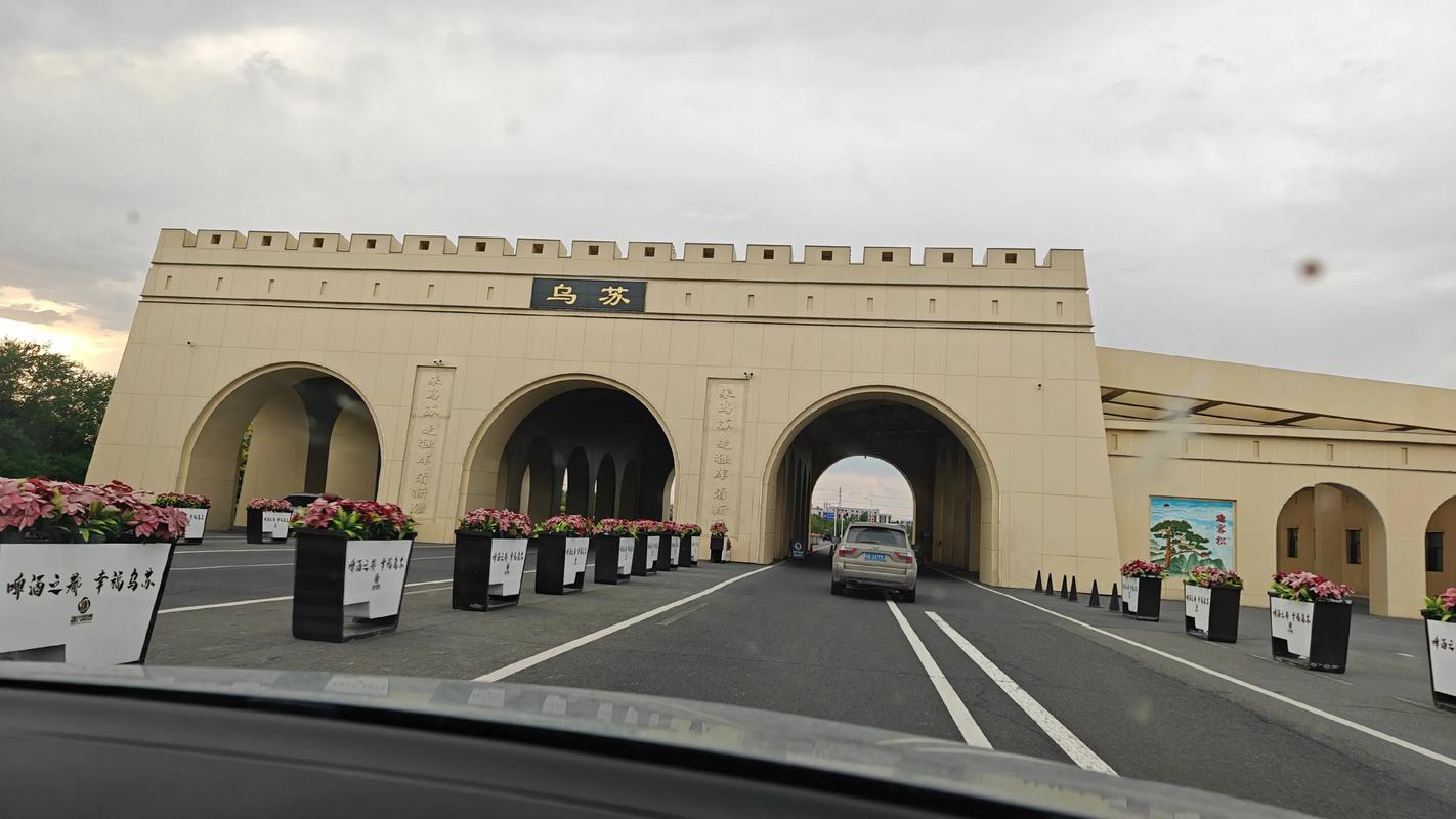 乌鲁木齐-塔城自驾游-第3张图片-星月文旅