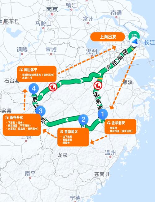 安徽浙江自驾游路线怎么规划？-第1张图片-星月文旅