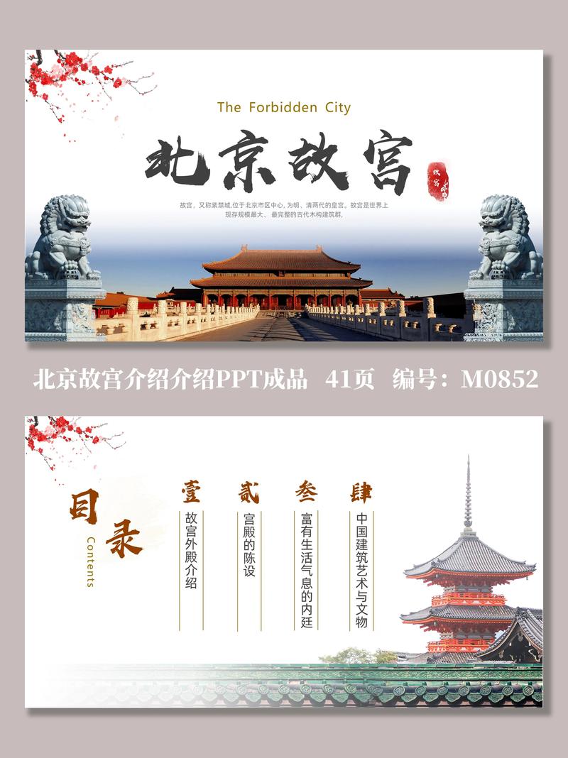 中国著名旅游景点有哪些亮点？-第2张图片-星月文旅