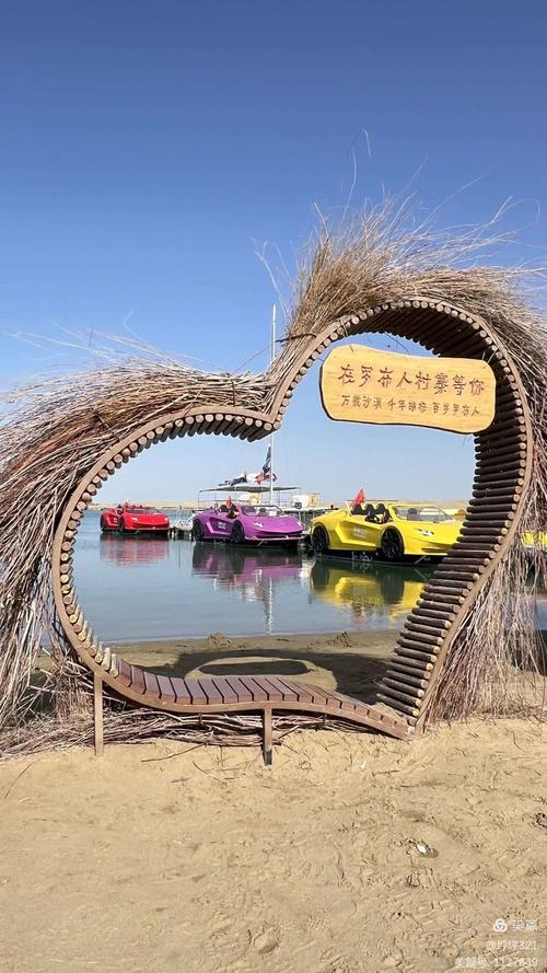 自驾游游游游哪些主题-第3张图片-星月文旅