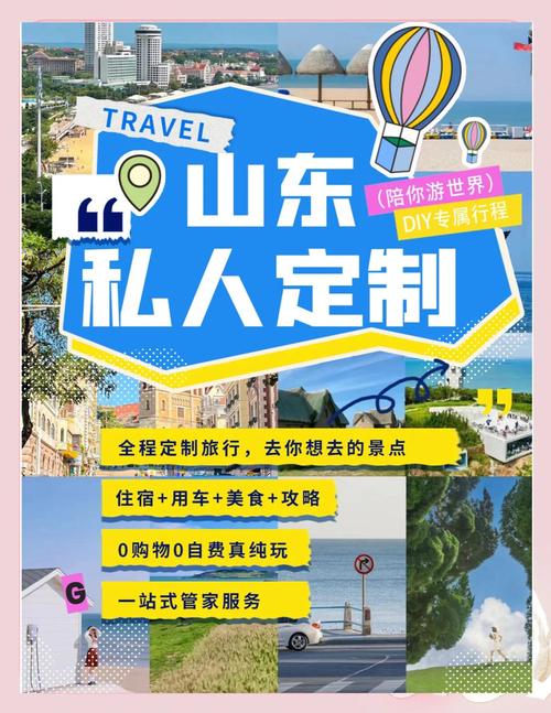 自驾游 定制游 咨询-第2张图片-星月文旅