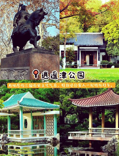 合肥二日游必去景点有哪些？-第3张图片-星月文旅