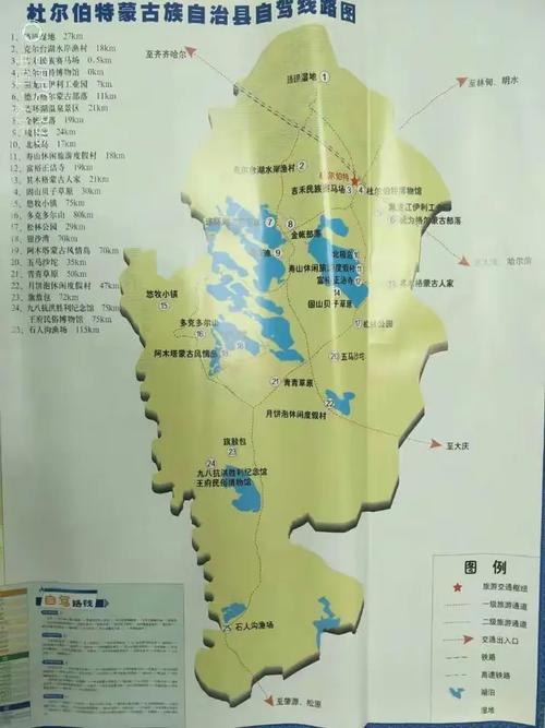 杜尔伯特自驾游怎么玩?最全攻略来了!-第2张图片-星月文旅 杜尔伯特自驾游怎么玩?最全攻略来了!-第2张图片-星月文旅