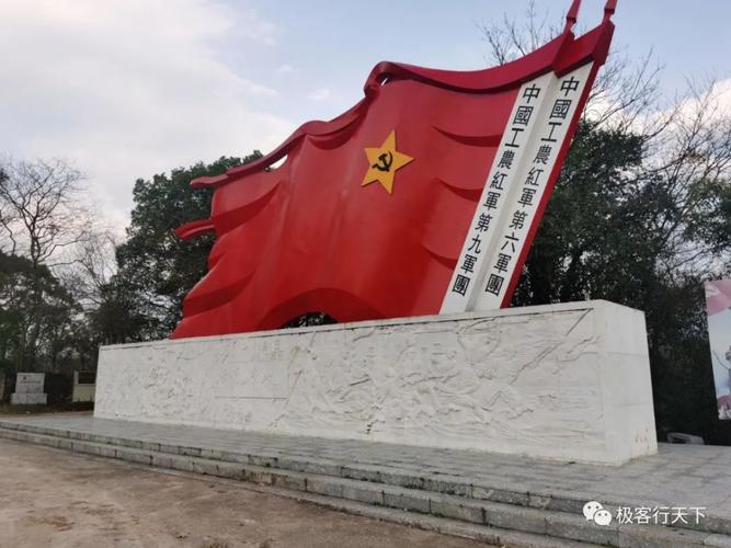 重走长征路红色旅游景点-第1张图片-星月文旅