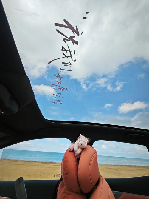 北京自驾西宁攻略?路线怎么走?-第2张图片-星月文旅 北京自驾西宁攻略?路线怎么走?-第2张图片-星月文旅