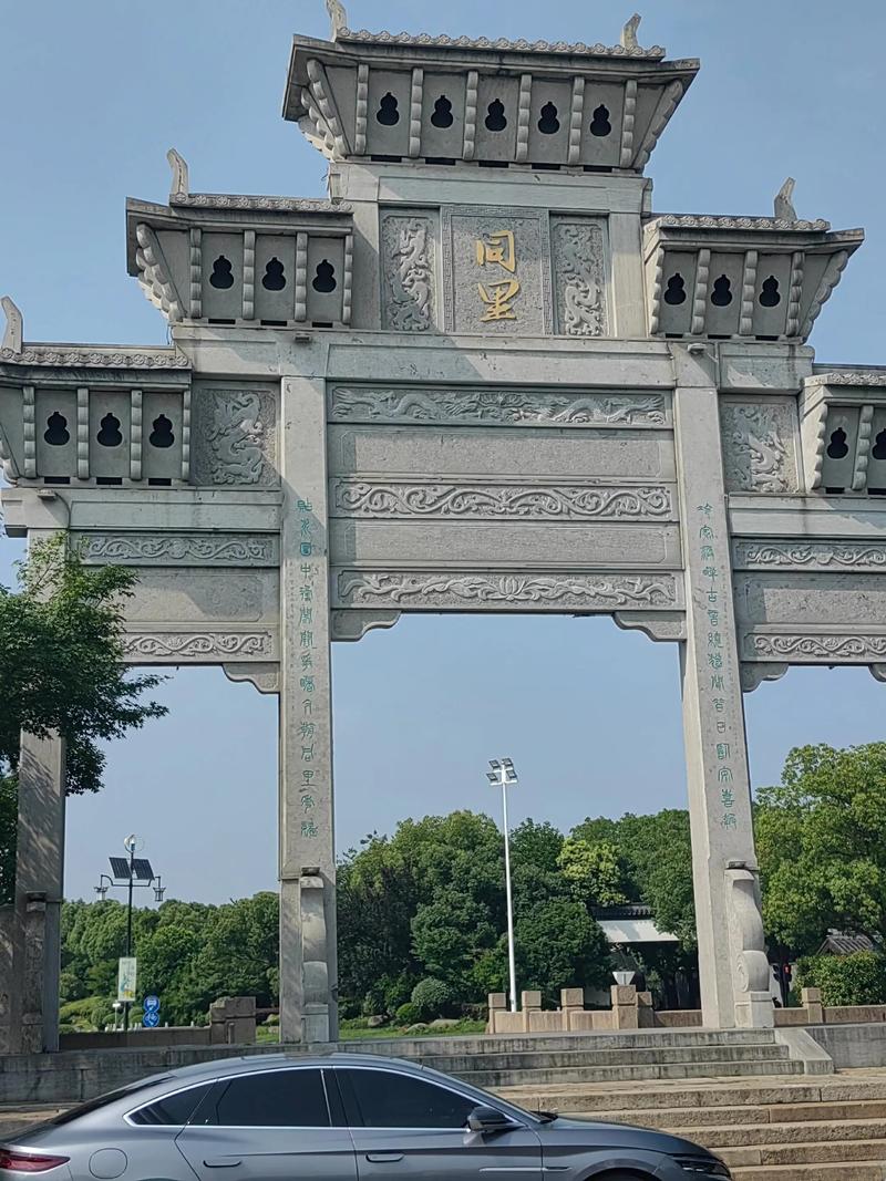 苏州自驾游五天怎么安排最合适?-第3张图片-星月文旅 苏州自驾游五天怎么安排最合适?-第3张图片-星月文旅