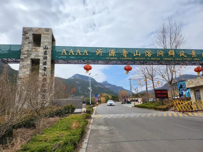 鲁山自驾游怎么规划路线最合适?-第1张图片-星月文旅 鲁山自驾游怎么规划路线最合适?-第1张图片-星月文旅