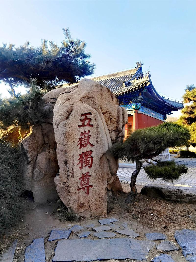 泰安必玩景点有哪些？-第1张图片-星月文旅