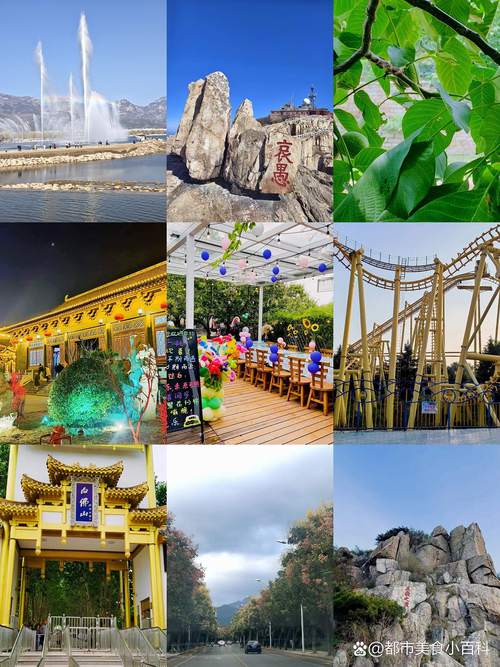 泰安必玩景点有哪些？-第2张图片-星月文旅