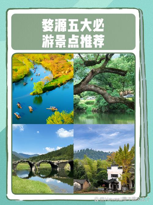 11月婺源怎么玩？攻略必看景点有哪些？-第1张图片-星月文旅