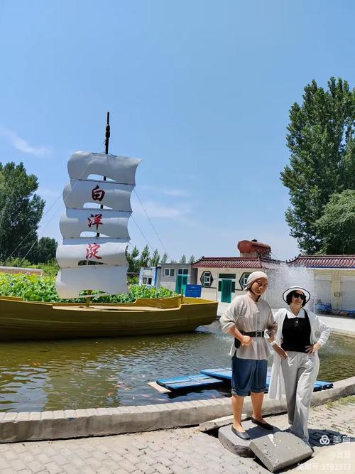 白洋淀旅游攻略2025-第2张图片-星月文旅
