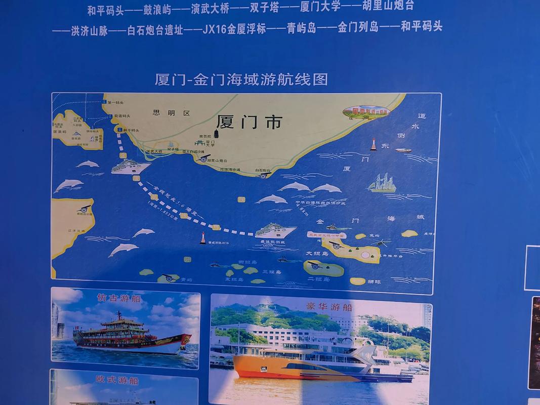 厦门鼓浪屿自助旅游攻略-第2张图片-星月文旅