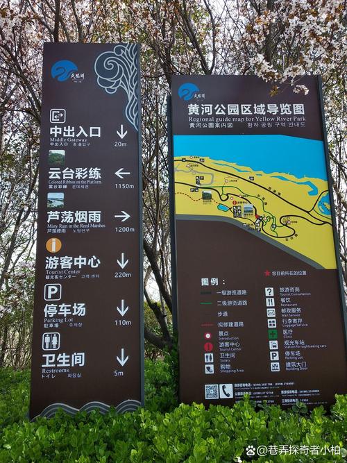 三门峡一日自驾游攻略-第2张图片-星月文旅