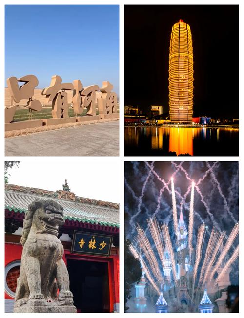 郑州免费的旅游景点大全-第3张图片-星月文旅 郑州免费的旅游景点大全-第3张图片-星月文旅