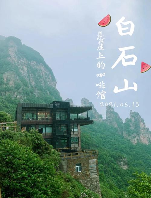 北京四月自驾去哪儿玩？周边路线推荐！-第2张图片-星月文旅