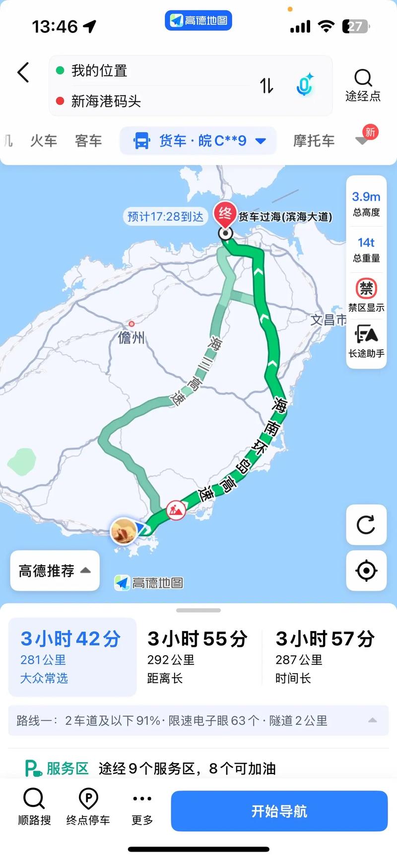 黑龙江自驾到三亚，路线攻略怎么规划？-第1张图片-星月文旅