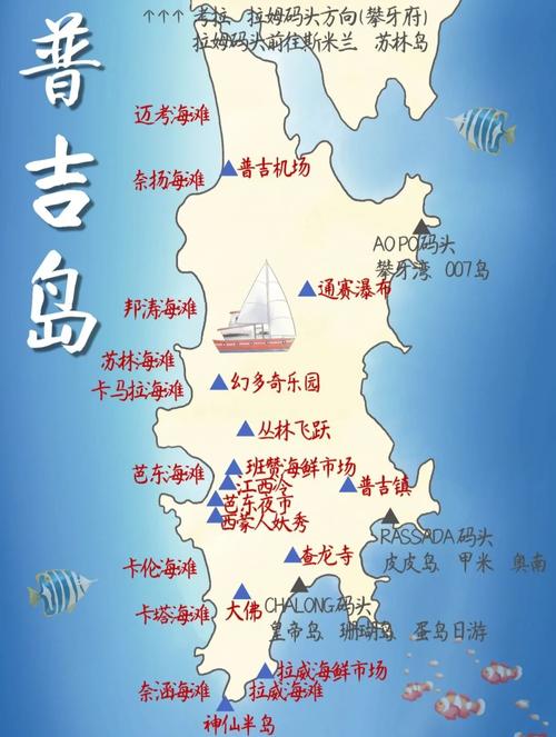 2025普吉岛旅游攻略，哪些必玩不能错过？-第2张图片-星月文旅