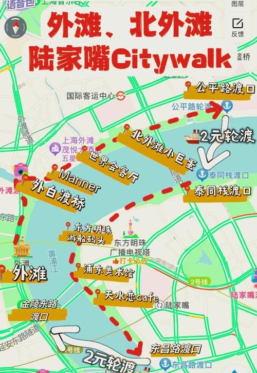 上海旅游景点地图app-第3张图片-星月文旅