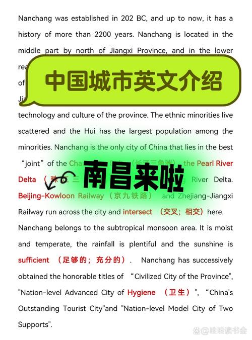 著名旅游景点英语介绍有哪些必备内容?-第1张图片-星月文旅 著名旅游景点英语介绍有哪些必备内容?-第1张图片-星月文旅