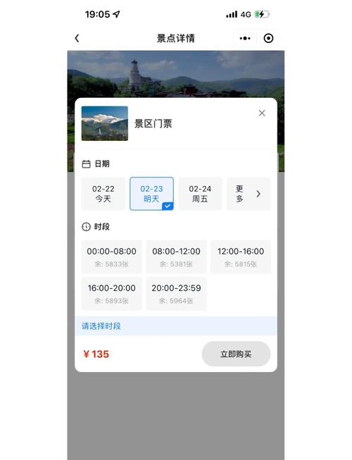 五台山自驾游门票怎么预订最划算？-第3张图片-星月文旅