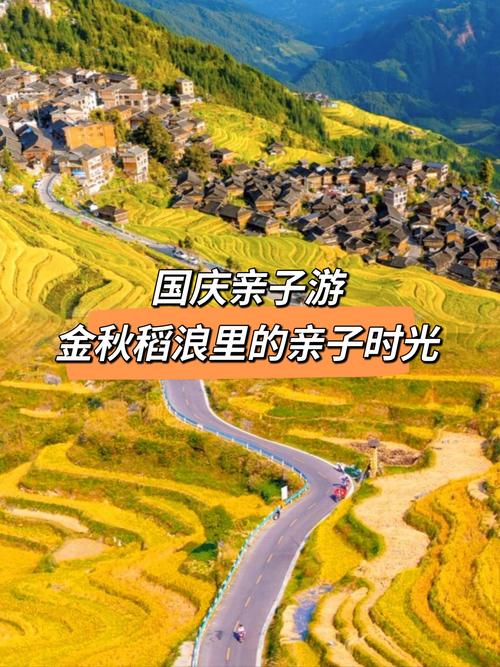 十月一自驾游去哪儿好?-第2张图片-星月文旅 十月一自驾游去哪儿好?-第2张图片-星月文旅