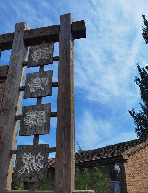 张家口有哪些值得一游的景点？-第2张图片-星月文旅