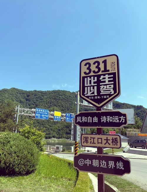 十月一辽宁自驾游路线怎么安排？-第3张图片-星月文旅