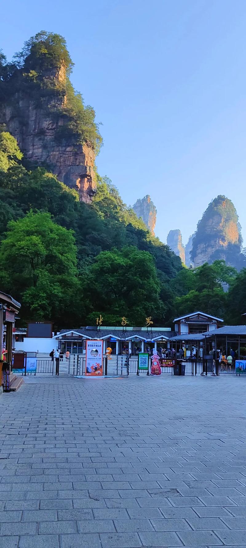 张家界旅游景点天气怎么样？-第2张图片-星月文旅