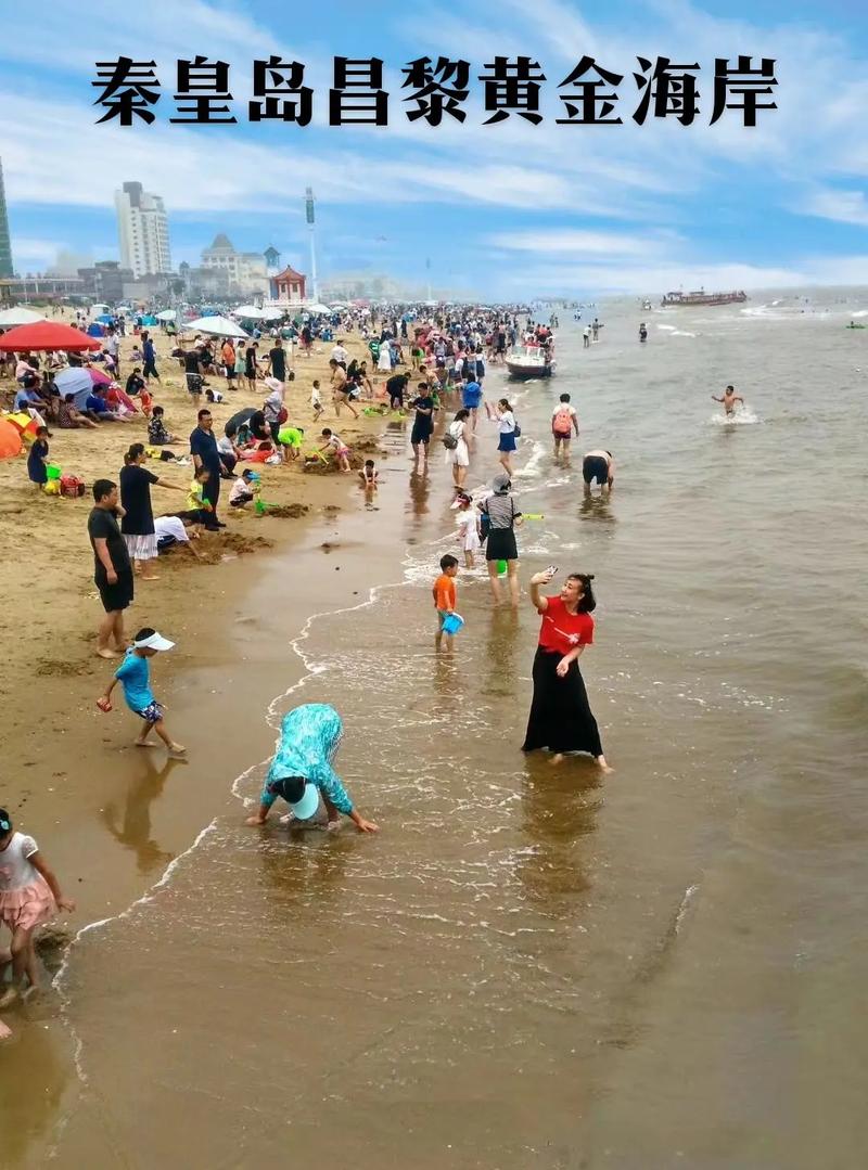秦皇岛黄金海岸旅游景点有哪些必打卡?-第2张图片-星月文旅 秦皇岛黄金海岸旅游景点有哪些必打卡?-第2张图片-星月文旅
