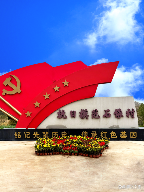 山西红色旅游景点有哪些？-第1张图片-星月文旅