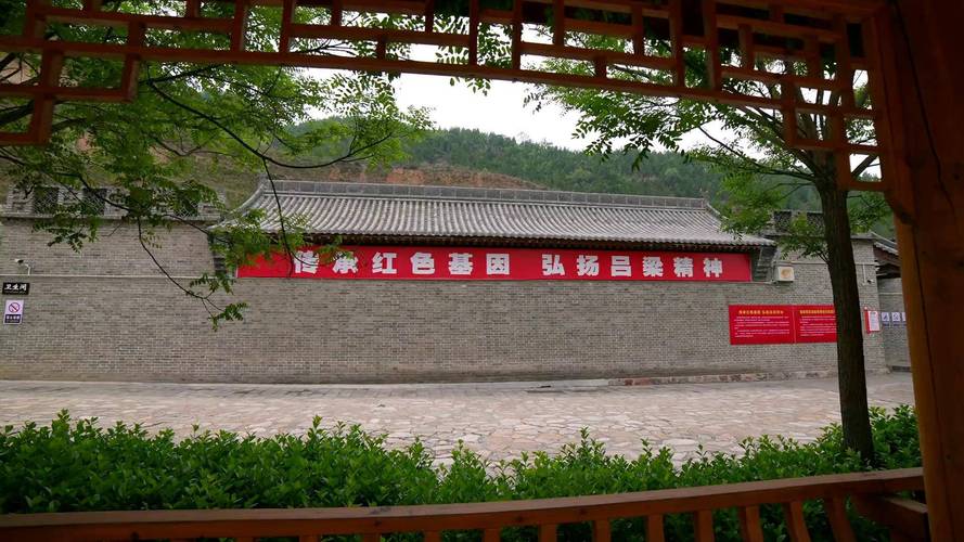 山西红色旅游景点有哪些？-第2张图片-星月文旅