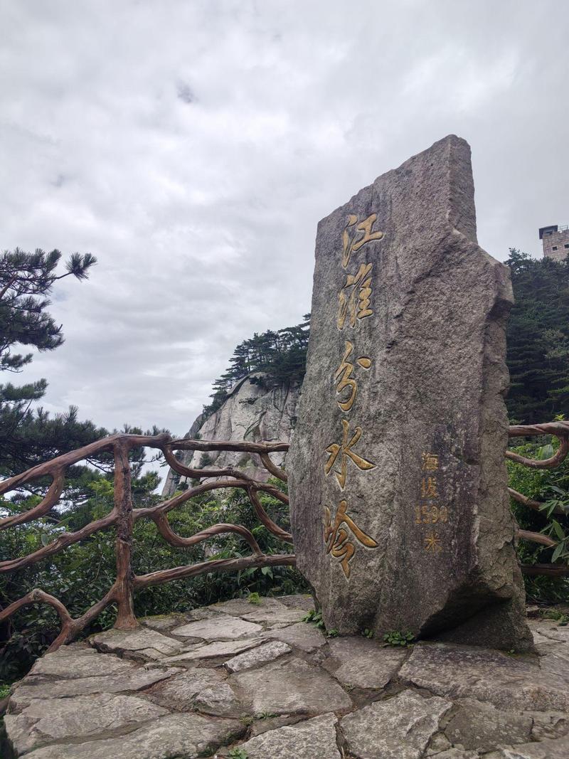 六安天堂寨风景自驾游-第2张图片-星月文旅