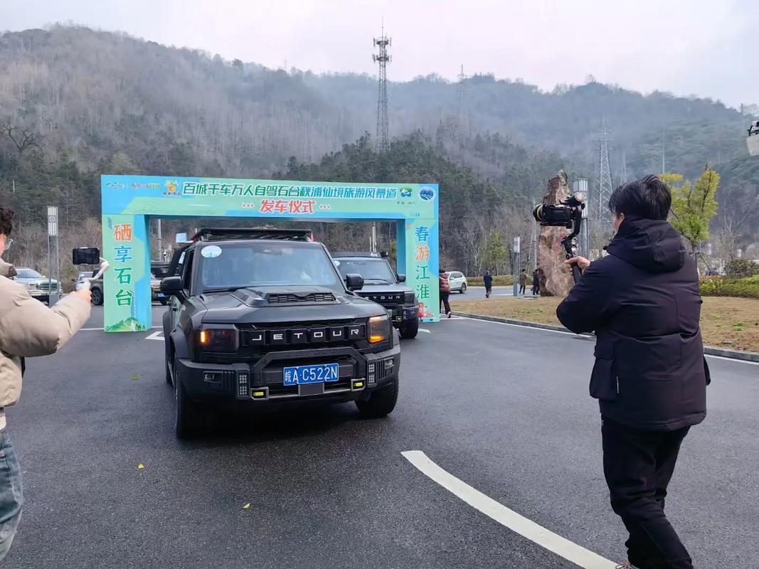 长三角户外自驾游联盟，如何玩转户外与自由？-第2张图片-星月文旅