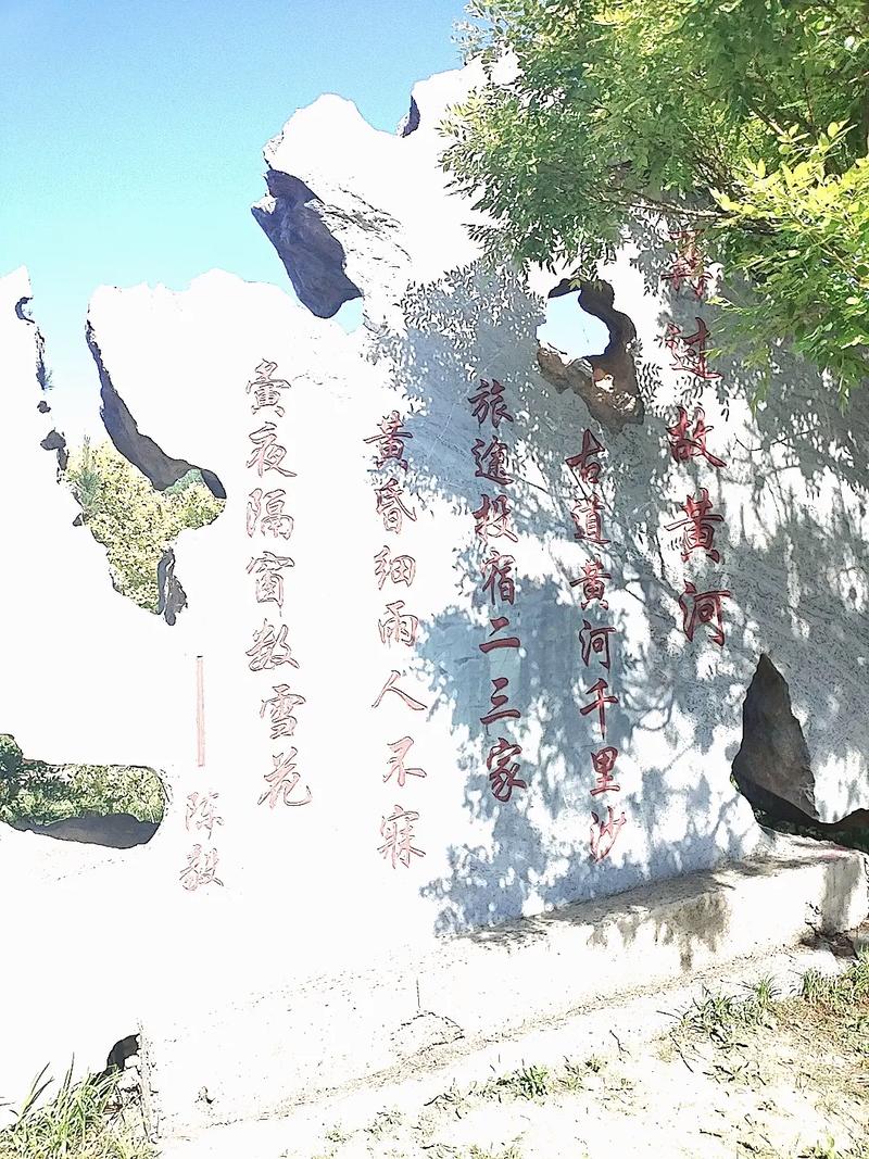 睢宁周边一日自驾游，有哪些好路线？-第2张图片-星月文旅