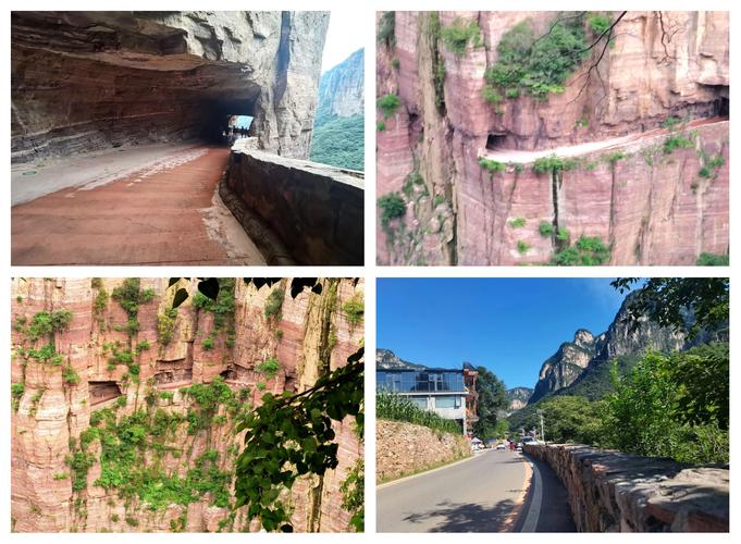 郑州市到郭亮村自驾游-第1张图片-星月文旅