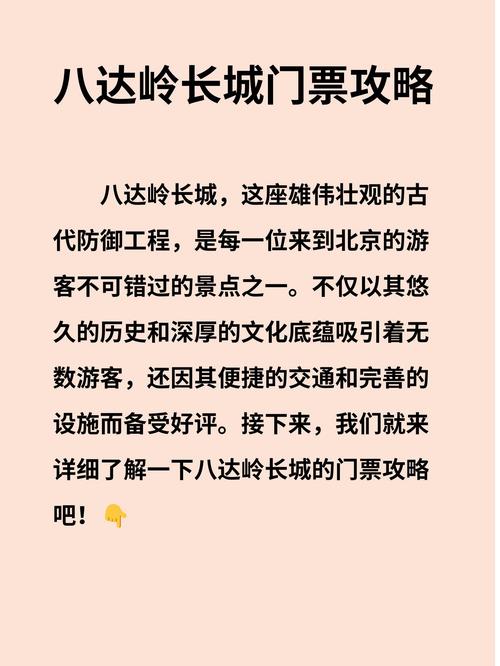 我国有哪些旅游景点介绍-第3张图片-星月文旅