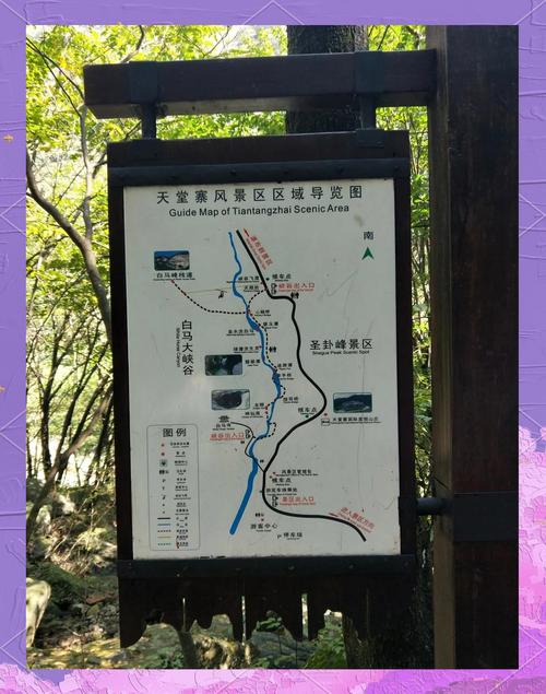 马鞍山到天堂寨自驾游怎么规划路线？-第2张图片-星月文旅