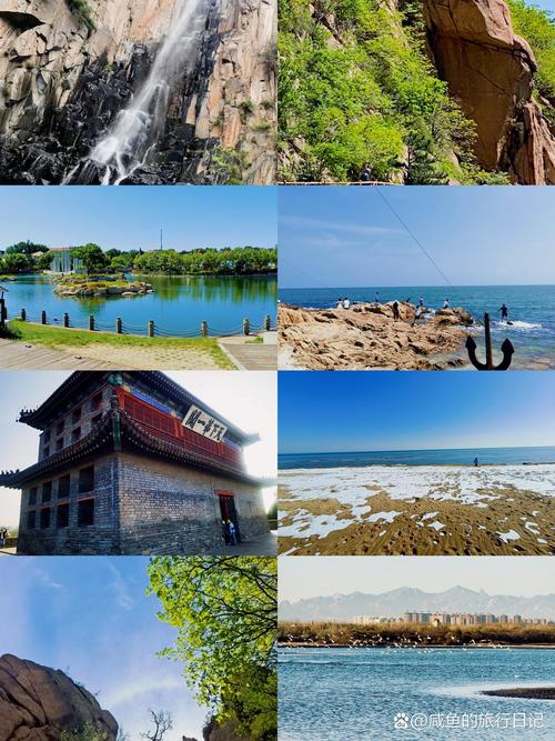 秦皇岛附近有哪些必游景点？-第1张图片-星月文旅