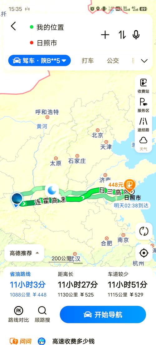 洛阳到日照自驾游两天怎么安排？-第3张图片-星月文旅