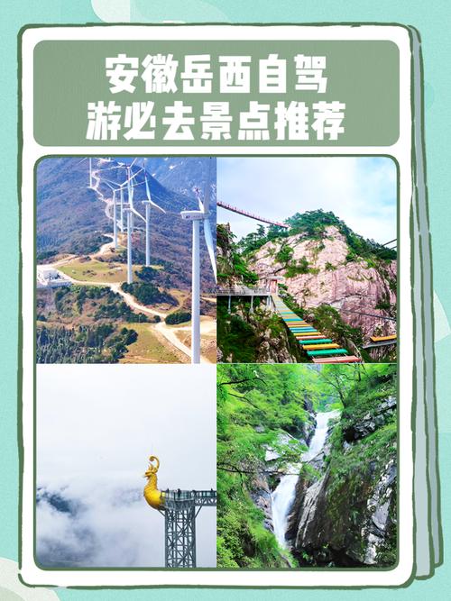 自驾二日游,哪些景点最值得去?-第3张图片-星月文旅 自驾二日游,哪些景点最值得去?-第3张图片-星月文旅