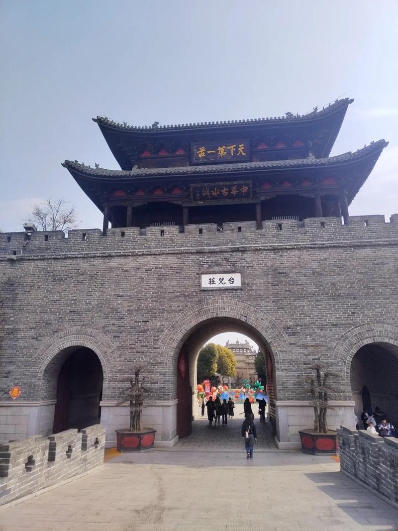 枣庄必玩景点有哪些？-第2张图片-星月文旅