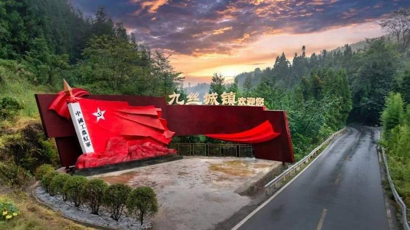 河南红色旅游景点有哪些-第2张图片-星月文旅