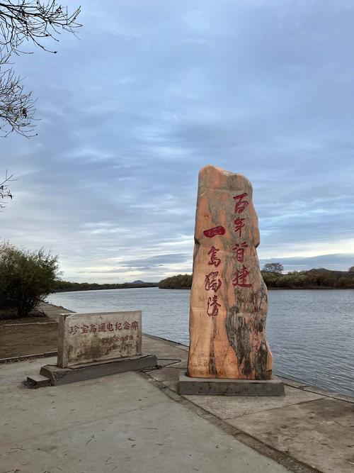 黑龙江十一自驾游两日怎么安排？-第1张图片-星月文旅