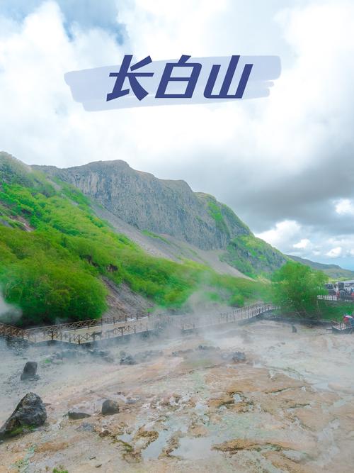 大连自驾游长白山，路线怎么规划最省时？-第3张图片-星月文旅