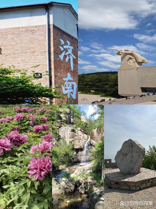 山东省周边旅游景点大全-第2张图片-星月文旅
