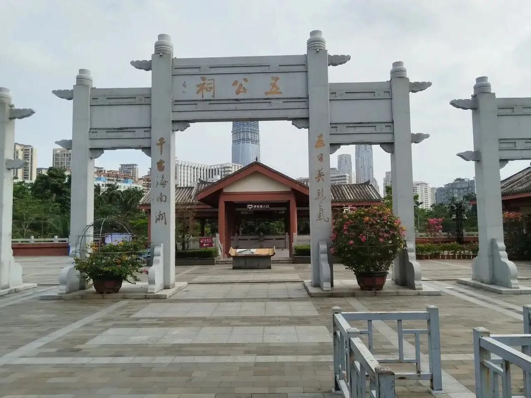 海南海口旅游景点有哪些-第1张图片-星月文旅