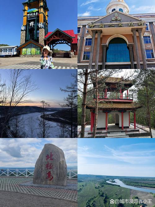 大兴安岭北极村怎么玩？攻略有哪些？-第3张图片-星月文旅