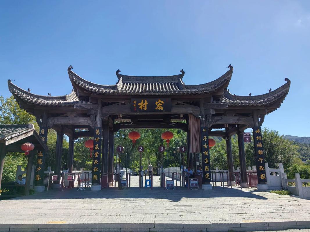 黄山宏村一日游怎么玩最精华？-第3张图片-星月文旅