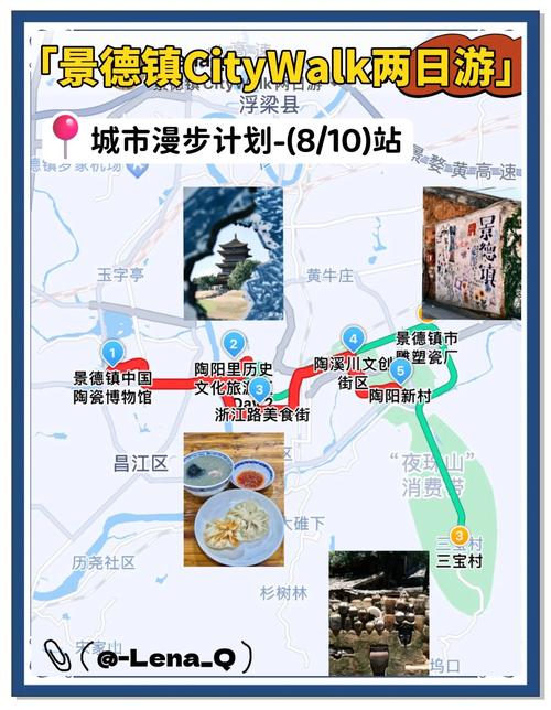 景德镇到张家界自驾游路线怎么走?-第3张图片-星月文旅 景德镇到张家界自驾游路线怎么走?-第3张图片-星月文旅